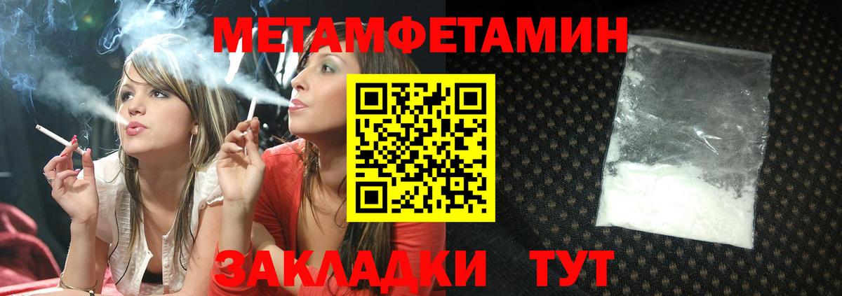 АМФЕТАМИН  АМФЕТАМИН 97%  блэк спрут как зайти  Лабытнанги  Вход с VPN 