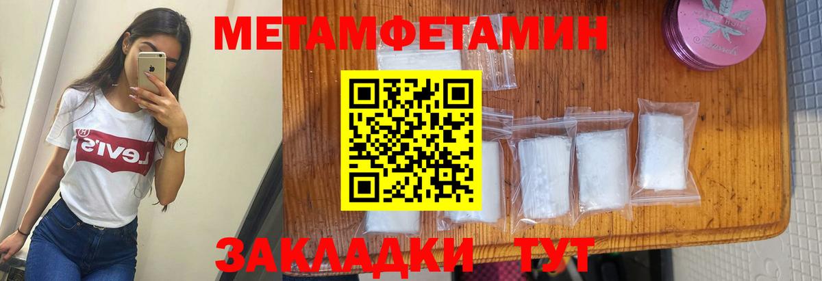 АМФ 97% Лабытнанги