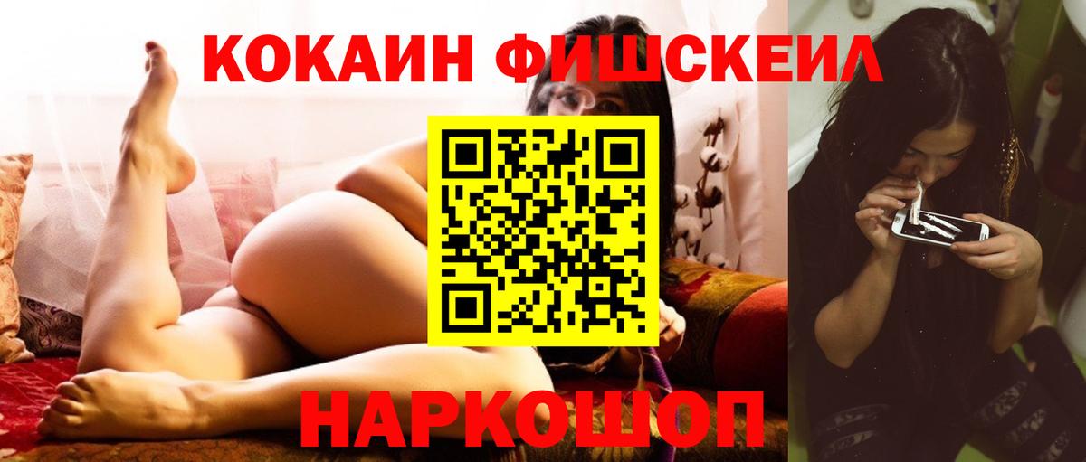 Лабытнанги  Кокаин 97%  Кокаин  Вход с VPN  КОКАИН 99% 
