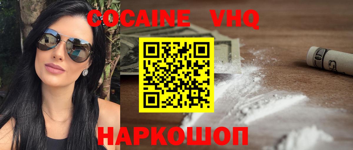 Героин  Лабытнанги  МЕФ кристаллы  Кокаин  Кетамин  Канабис  ГАШИШ  Вход с VPN 
