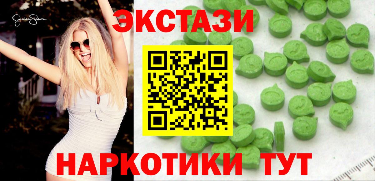 ЭКСТАЗИ mix Лабытнанги
