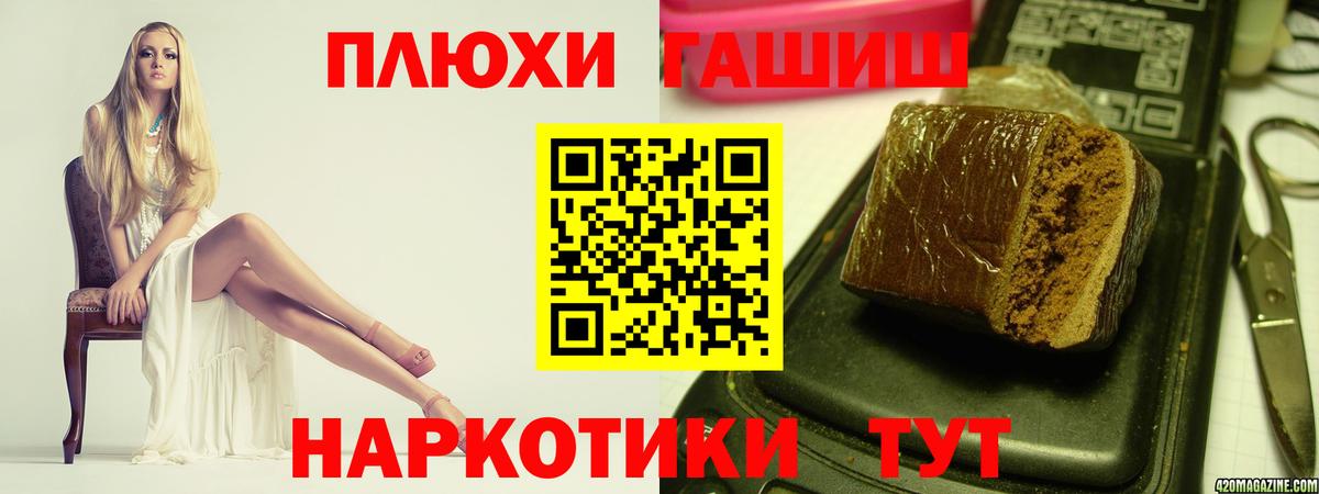 Гашиш гарик Лабытнанги