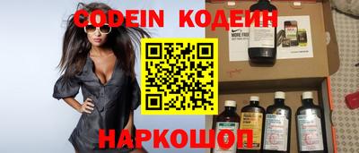 гидра Канаш