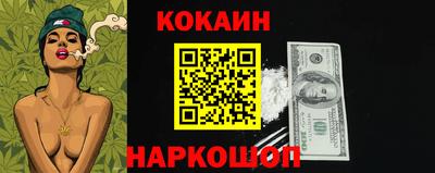 гидра Канаш