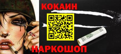 гидра Канаш