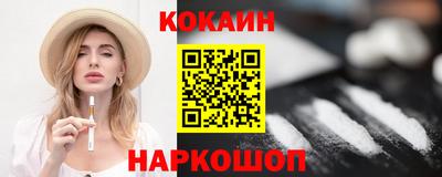 синтетический гашиш Камышлов