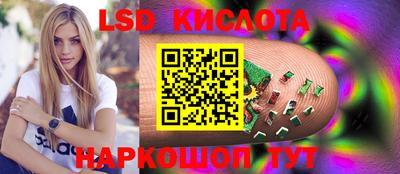 синтетический гашиш Камышлов