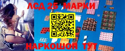 гидра Канаш