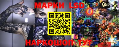 синтетический гашиш Камышлов