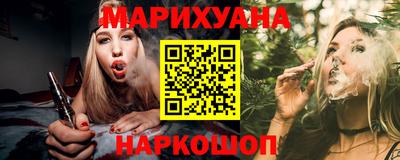 гидра Канаш