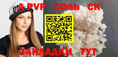 синтетический гашиш Камышлов