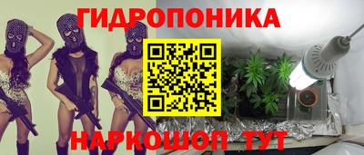 гидра Канаш