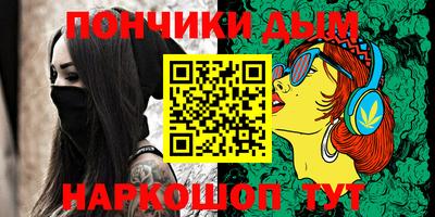 синтетический гашиш Камышлов