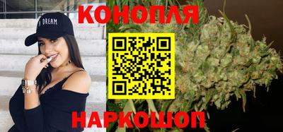 синтетический гашиш Камышлов