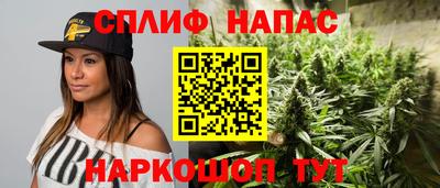 гидра Канаш
