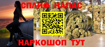 синтетический гашиш Камышлов