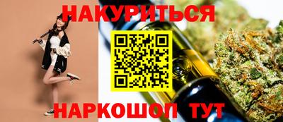 гидра Канаш