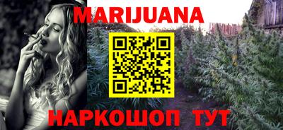 гидра Канаш