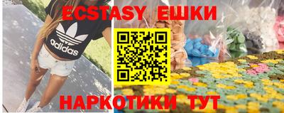 гидра Канаш
