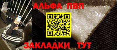 гидра Канаш