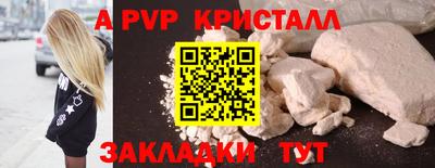 синтетический гашиш Камышлов