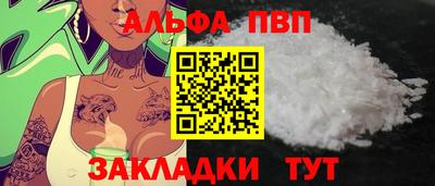 гидра Канаш