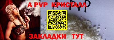 синтетический гашиш Камышлов