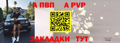 синтетический гашиш Камышлов