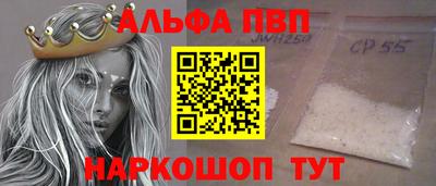 гидра Канаш
