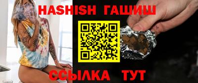 гидра Канаш