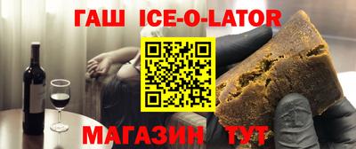 гидра Канаш