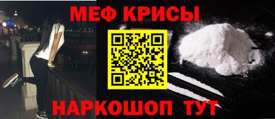 гидра Канаш