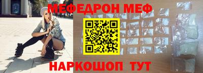 гидра Канаш
