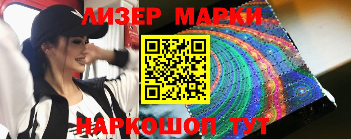 Лсд 25 экстази ecstasy  LSD-25 экстази кислота  ЛСД экстази  Вход с VPN  Лабытнанги 