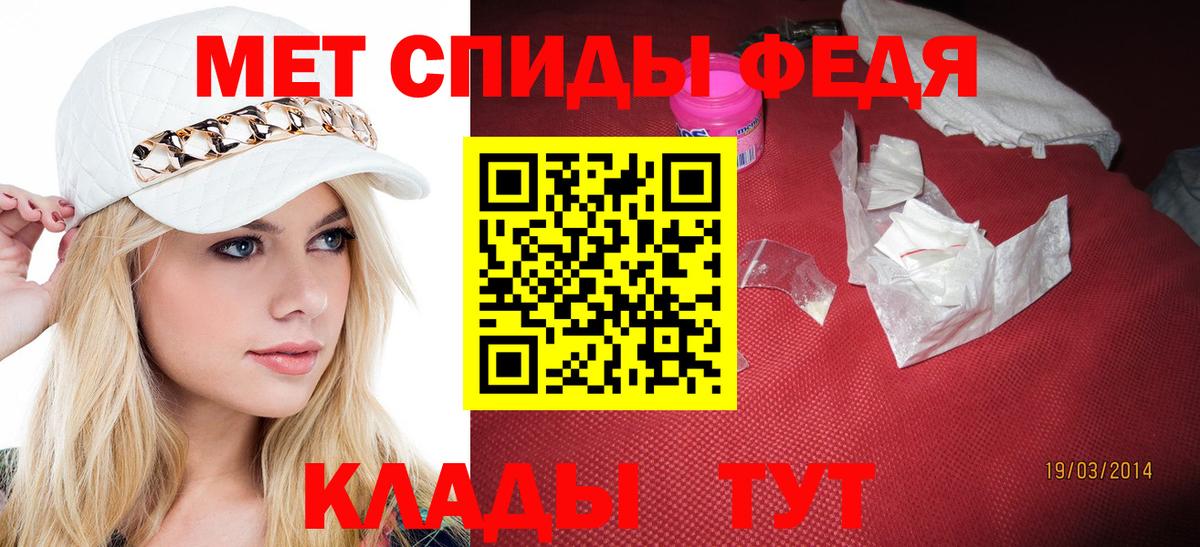 Метамфетамин мет  Вход с VPN  Лабытнанги  Метамфетамин мет 