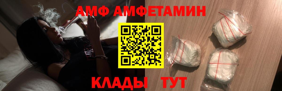 Первитин Декстрометамфетамин 99.9% Лабытнанги