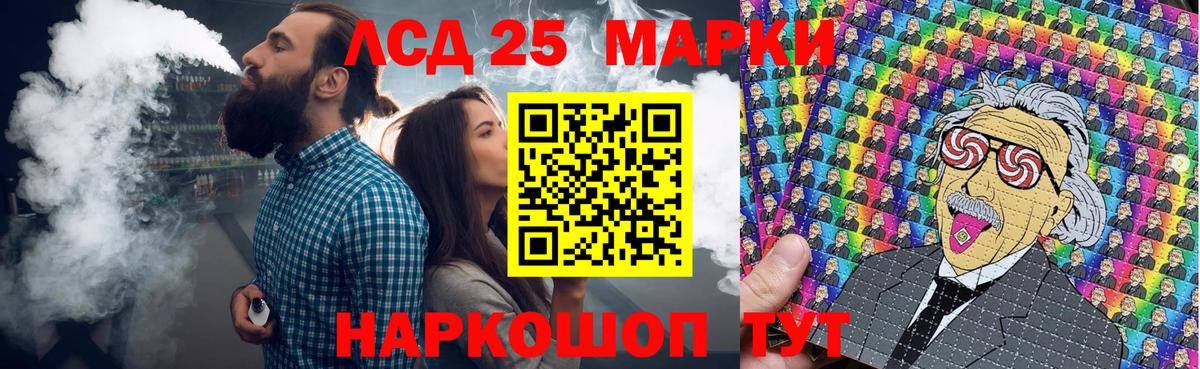 как найти   Наркотические марки 1500мкг  Марки N-bome  Вход с VPN  Лабытнанги 