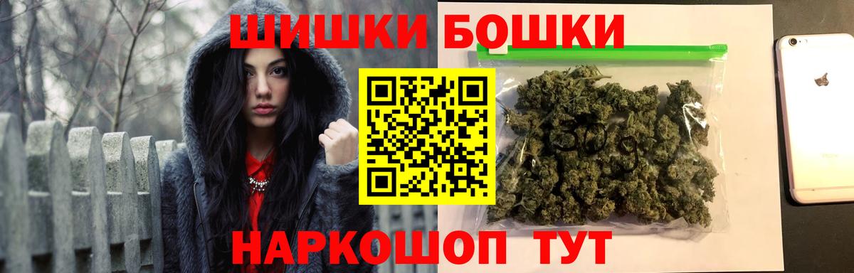 Шишки марихуана марихуана  Вход с VPN  МАРИХУАНА OG Kush  Марихуана сатива  Лабытнанги 