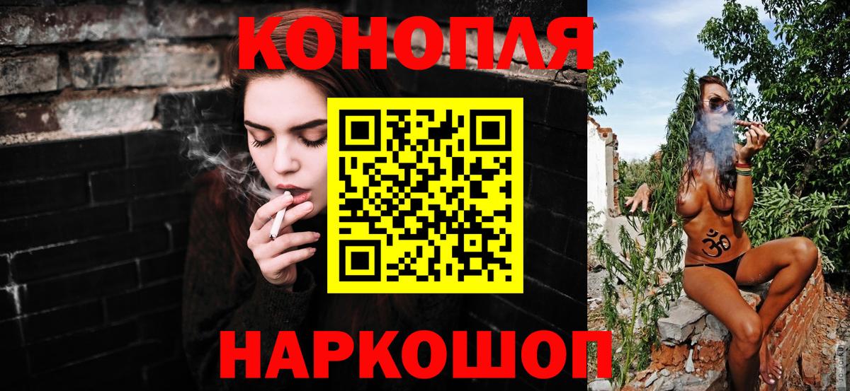 Шишки марихуана MAZAR Лабытнанги